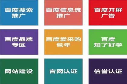 信息流开户返点案例分享：如何轻松赚取高额返利
