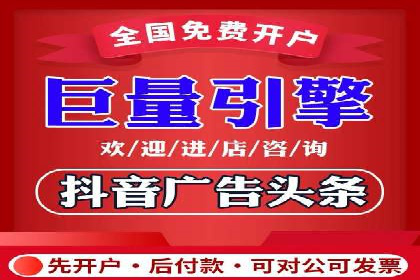 百度竞价代运营公司助力企业实现ROI最大化