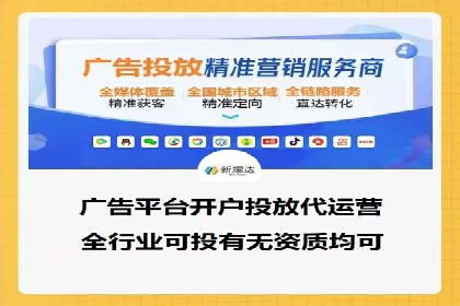 百度竞价代运营公司案例：如何制定有效的广告计划